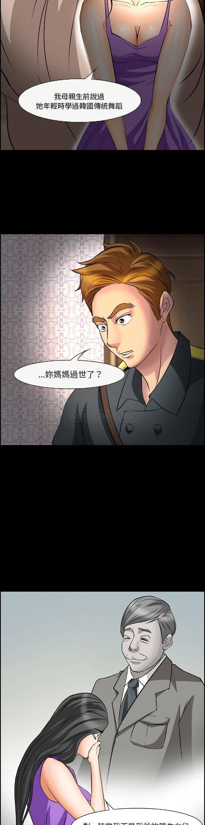 [Manhwa] Certifier Plot, big tits, harem#[21P]-16