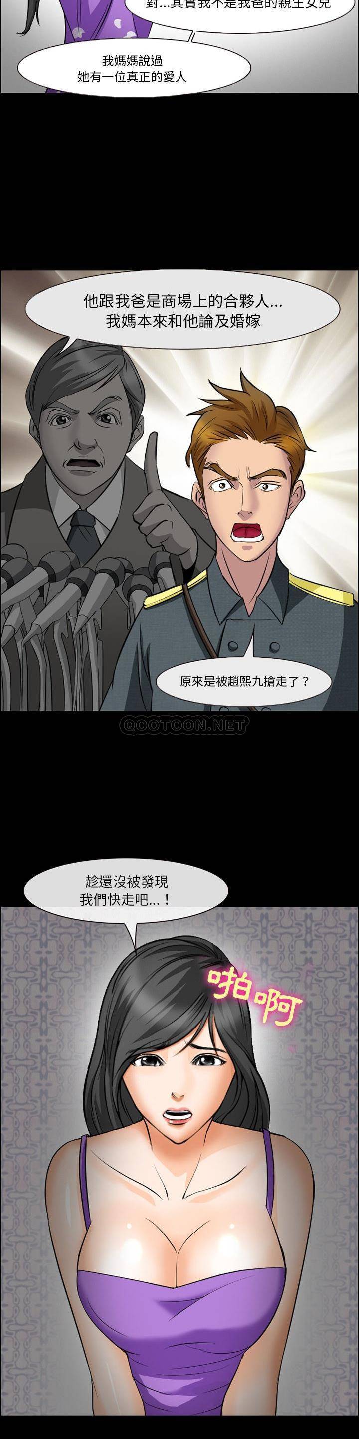 [Manhwa] Certifier Plot, big tits, harem#[21P]-17