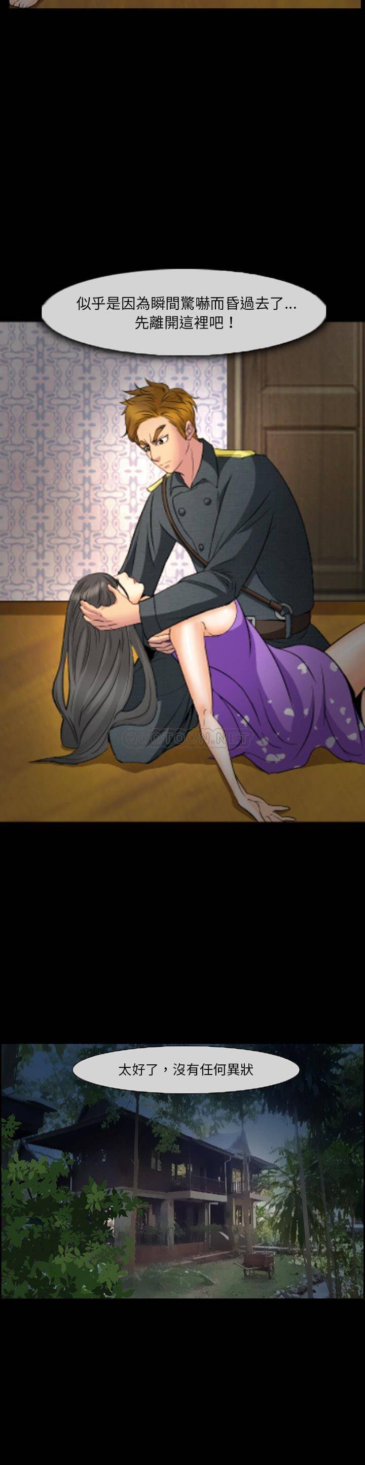 [Manhwa] Certifier Plot, big tits, harem#[21P]-19