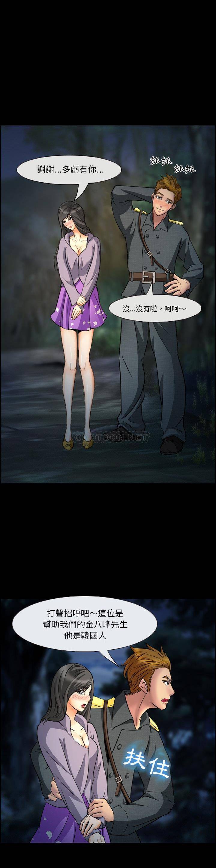 [Manhwa] Certifier Plot, big tits, harem#[21P]-20