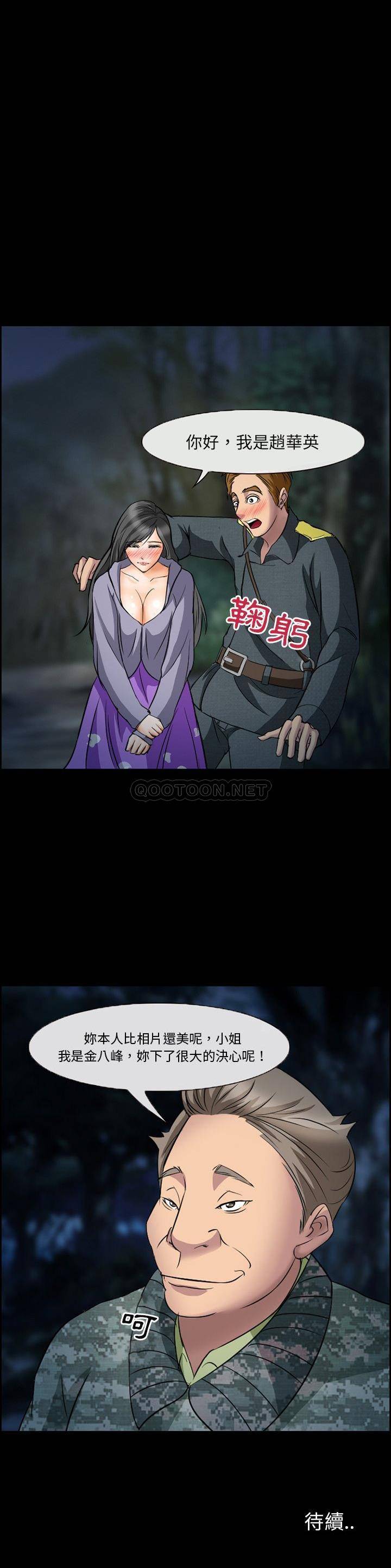 [Manhwa] Certifier Plot, big tits, harem#[21P]-21
