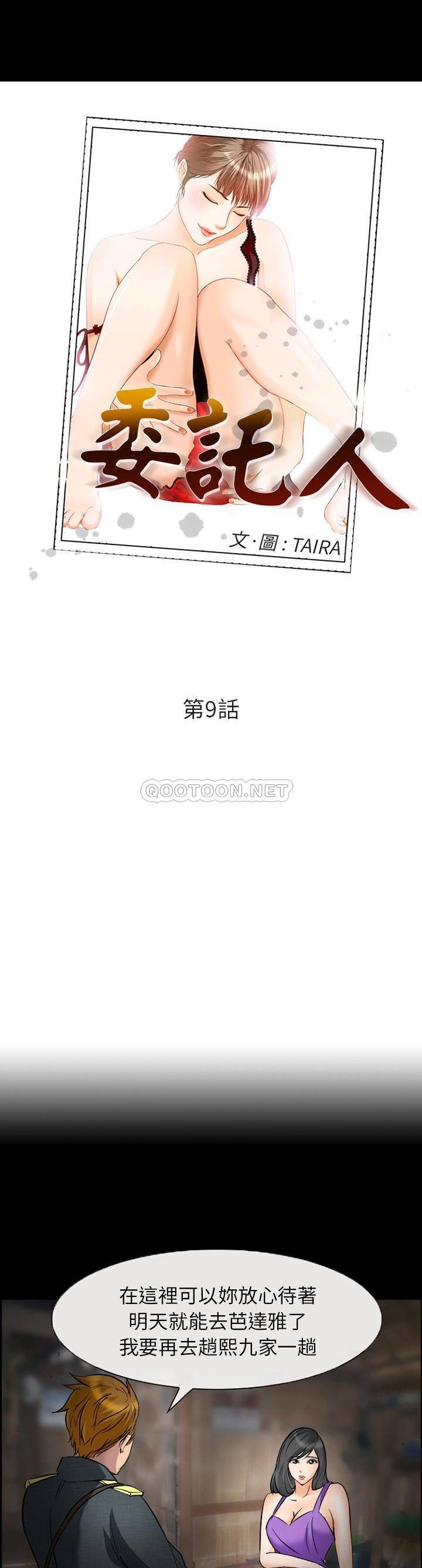 [Manhwa] Certifier Plot, big tits, harem#[21P]-1