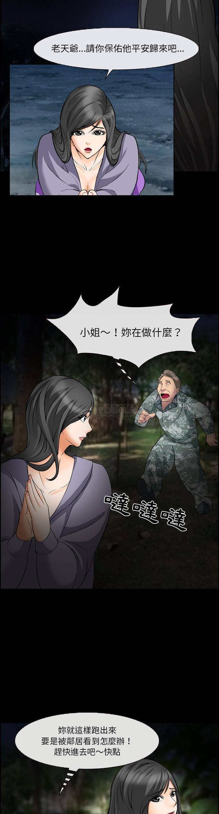 [Manhwa] Certifier Plot, big tits, harem#[21P]-13