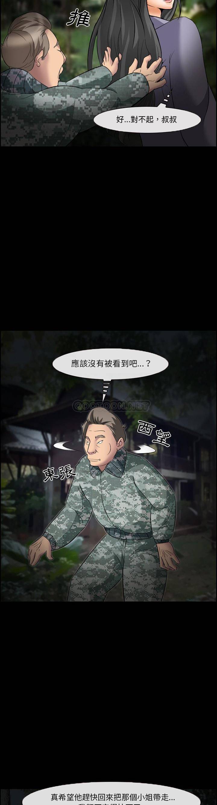 [Manhwa] Certifier Plot, big tits, harem#[21P]-14
