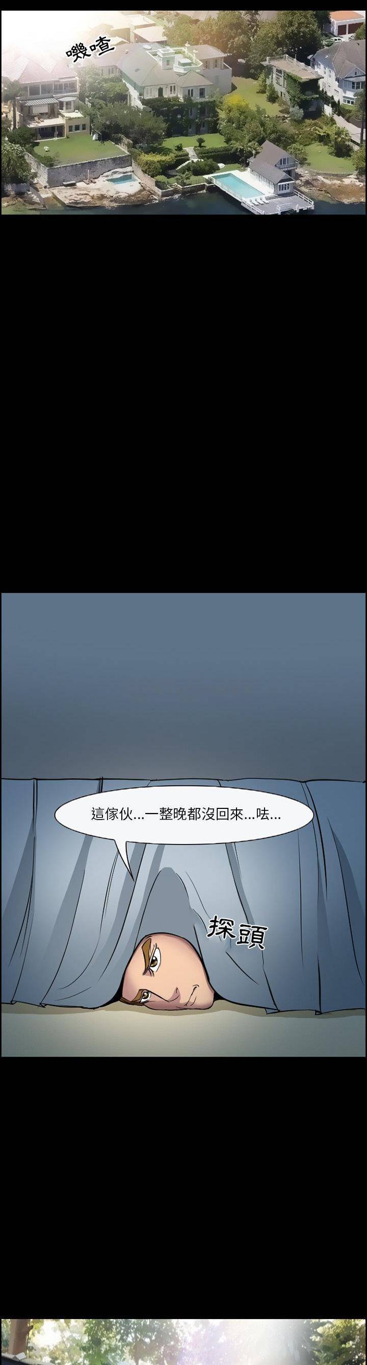 [Manhwa] Certifier Plot, big tits, harem#[21P]-16