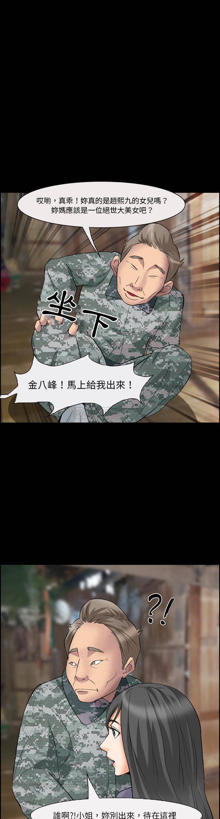 [Manhwa] Certifier Plot, big tits, harem#[21P]-19