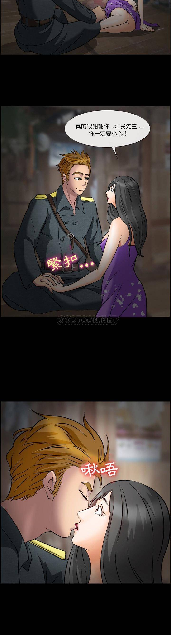 [Manhwa] Certifier Plot, big tits, harem#[21P]-2