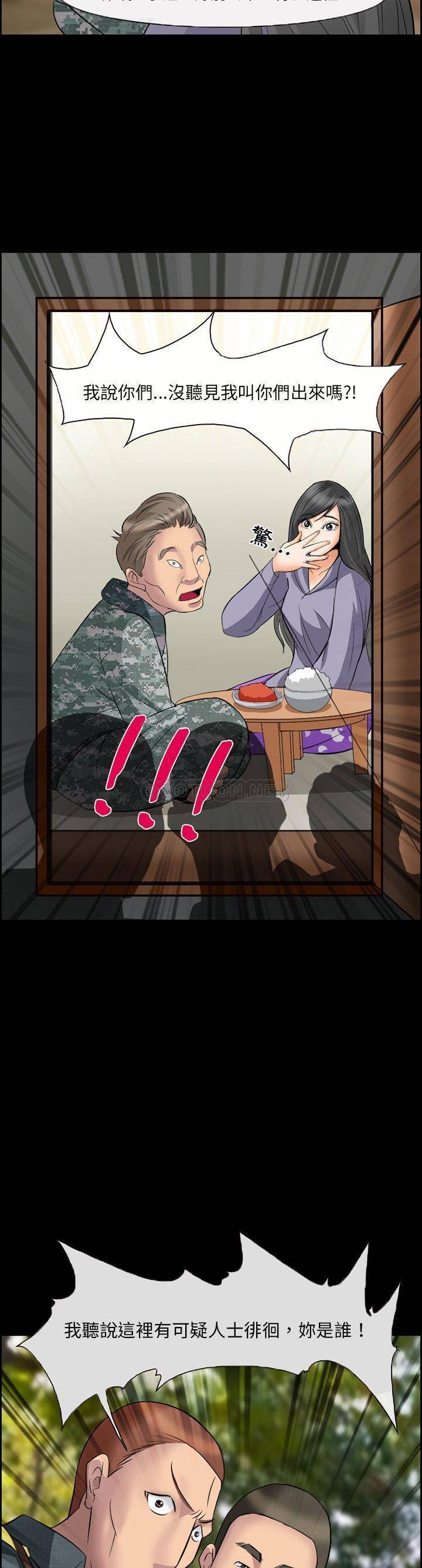 [Manhwa] Certifier Plot, big tits, harem#[21P]-20