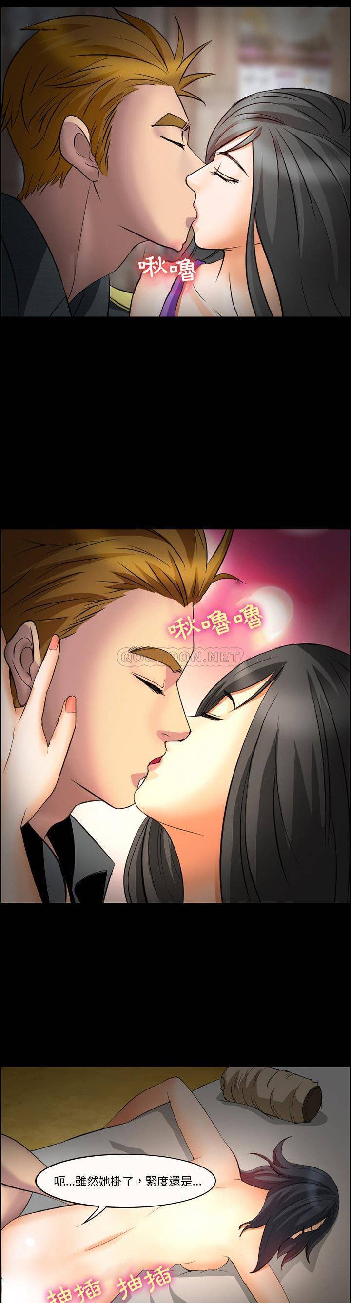 [Manhwa] Certifier Plot, big tits, harem#[21P]-3