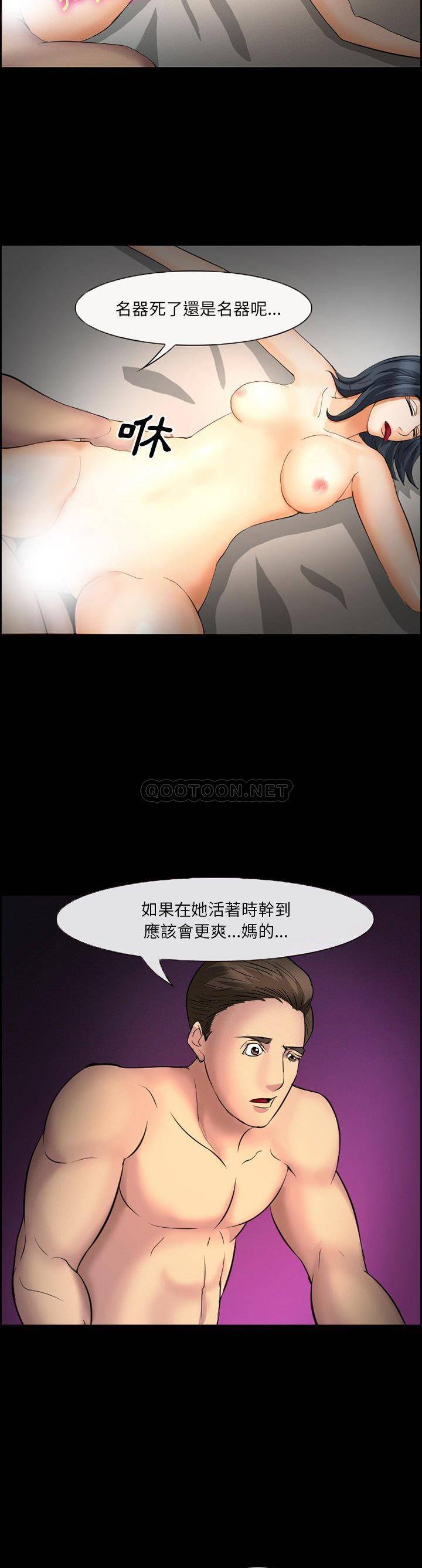 [Manhwa] Certifier Plot, big tits, harem#[21P]-4