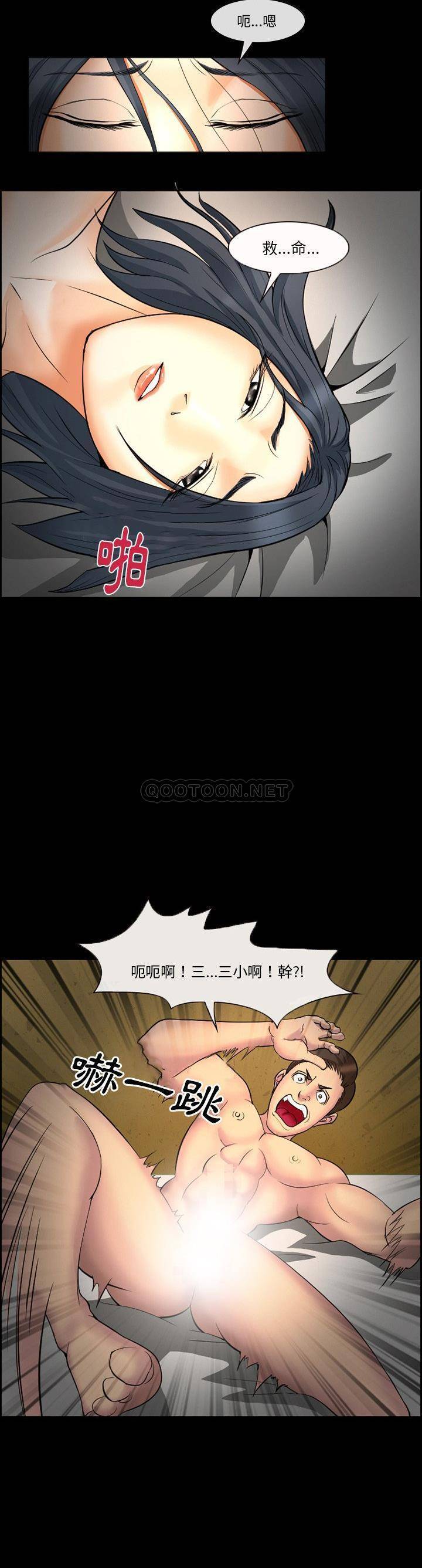[Manhwa] Certifier Plot, big tits, harem#[21P]-5