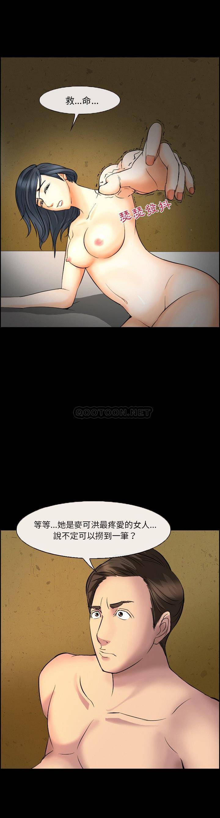 [Manhwa] Certifier Plot, big tits, harem#[21P]-6
