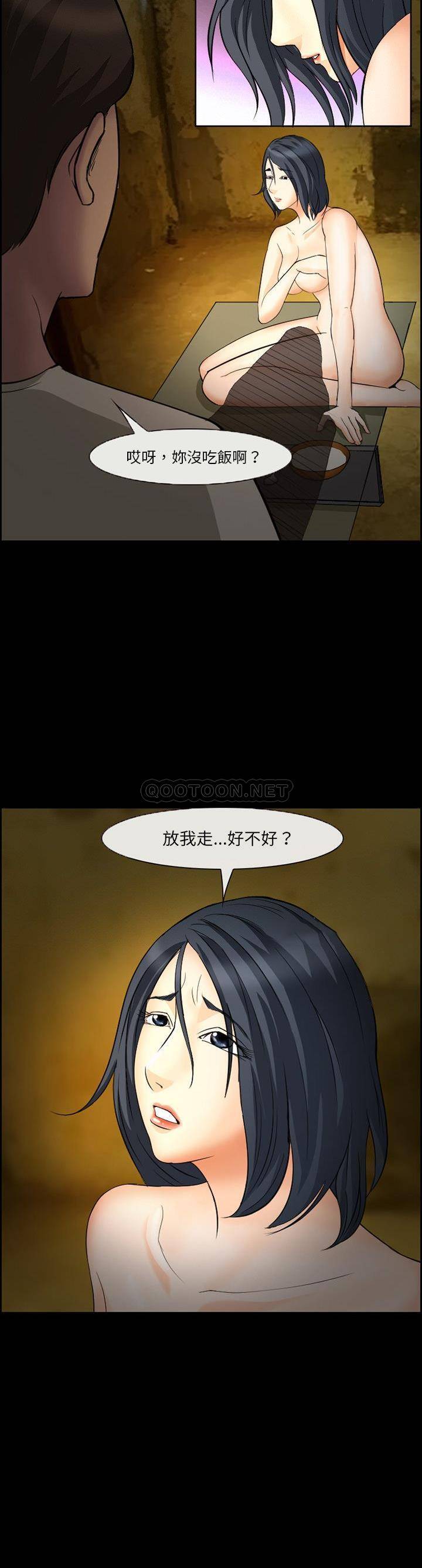 [Manhwa] Certifier Plot, big tits, harem#[21P]-8