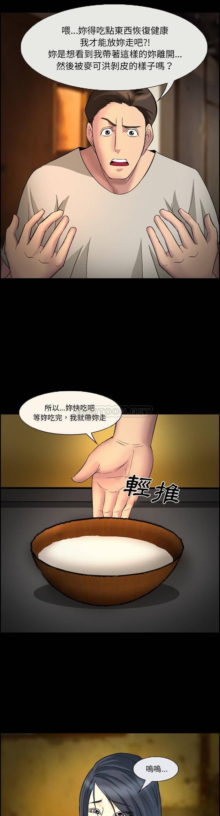 [Manhwa] Certifier Plot, big tits, harem#[21P]-9