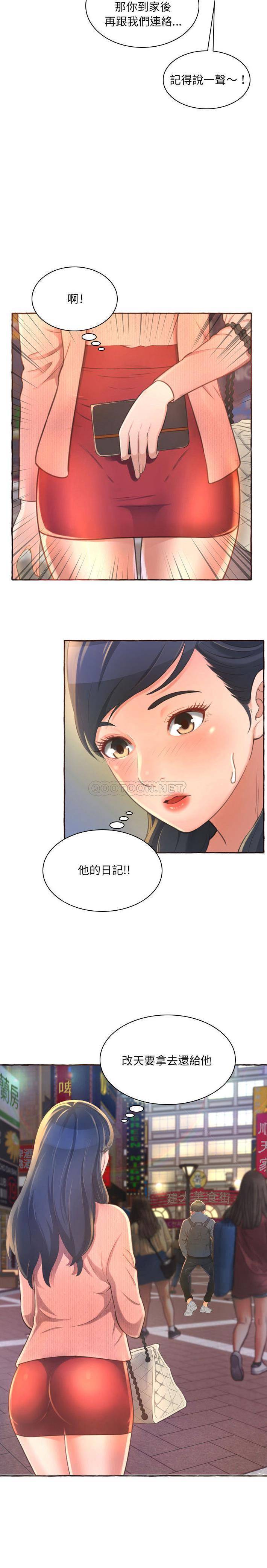 [Manhwa] Who knows the sadness of secret love Plot, big breasts#[31P]-10