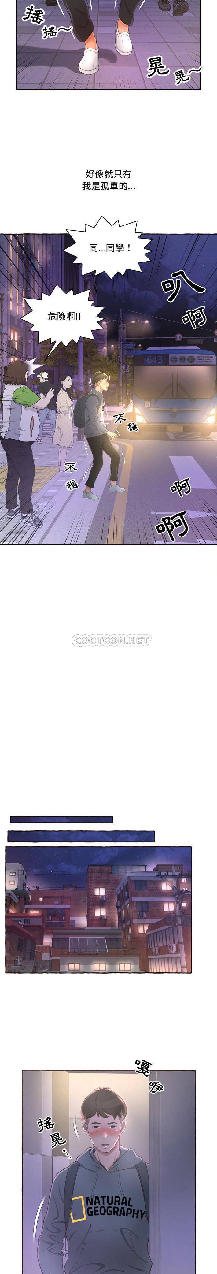 [Manhwa] Who knows the sadness of secret love Plot, big breasts#[31P]-12