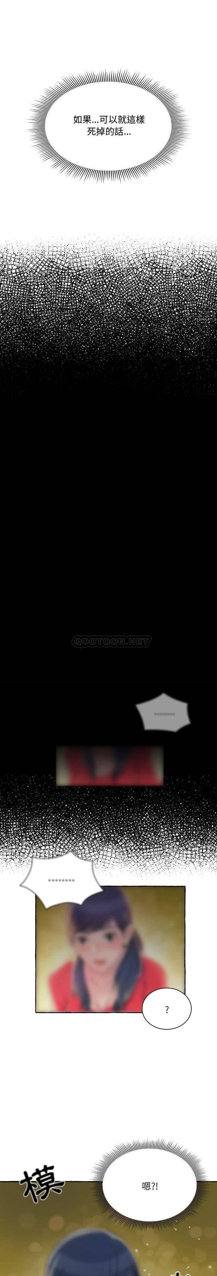 [Manhwa] Who knows the sadness of secret love Plot, big breasts#[31P]-14