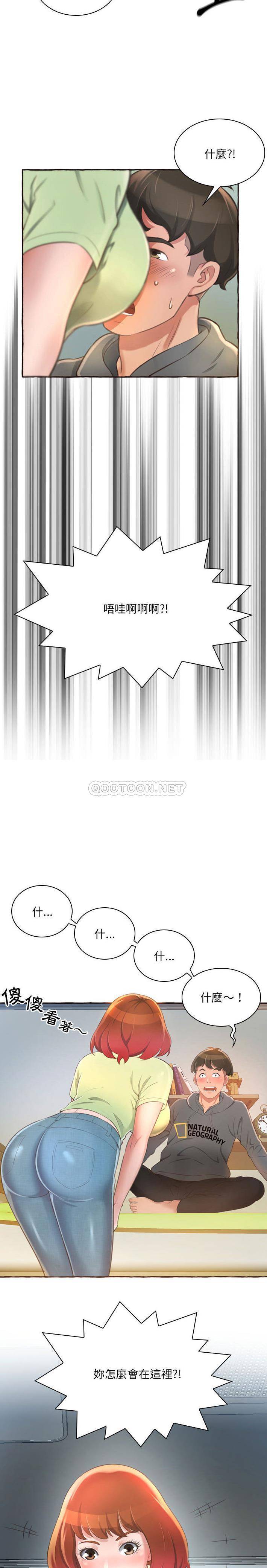 [Manhwa] Who knows the sadness of secret love Plot, big breasts#[31P]-16