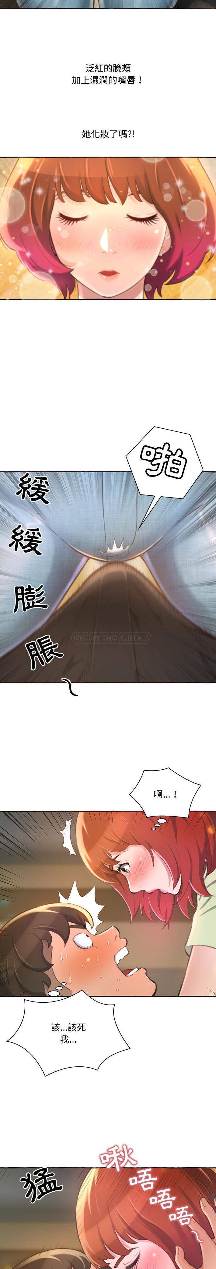 [Manhwa] Who knows the sadness of secret love Plot, big breasts#[31P]-26