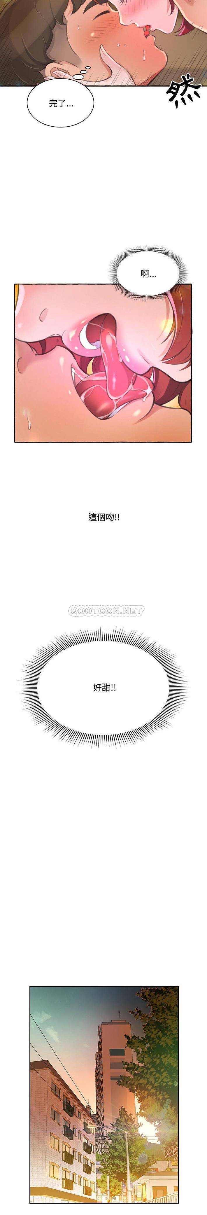 [Manhwa] Who knows the sadness of secret love Plot, big breasts#[31P]-27
