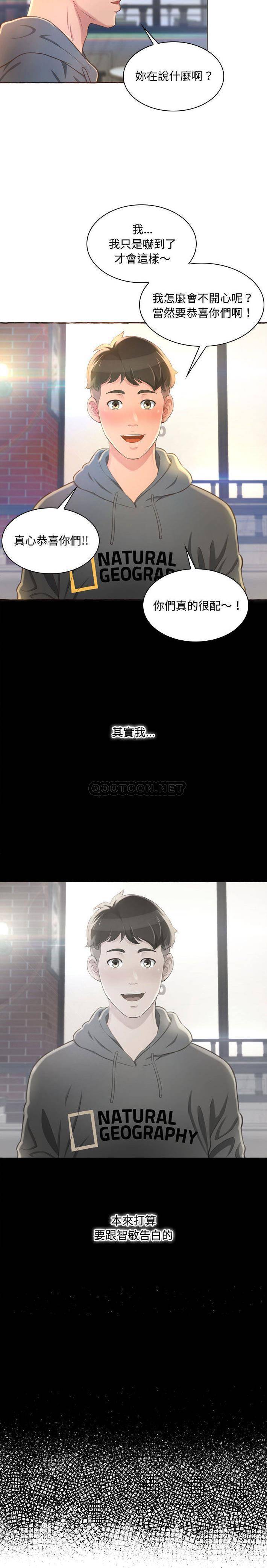 [Manhwa] Who knows the sadness of secret love Plot, big breasts#[31P]-4