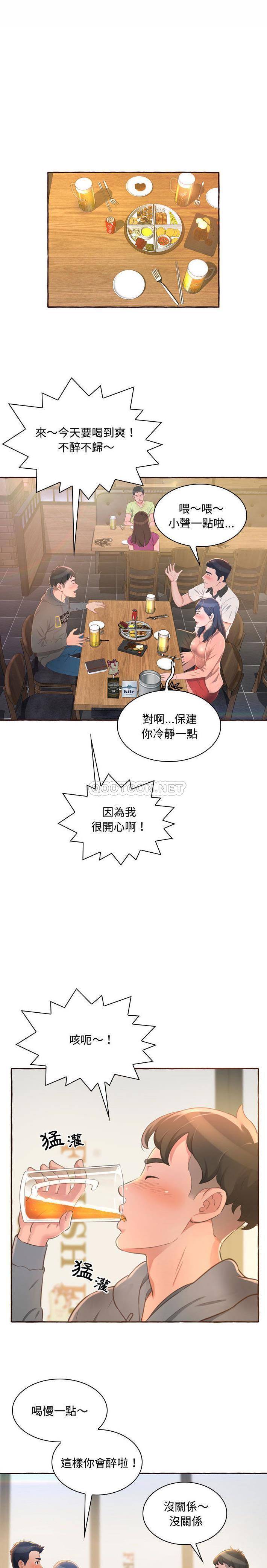 [Manhwa] Who knows the sadness of secret love Plot, big breasts#[31P]-6