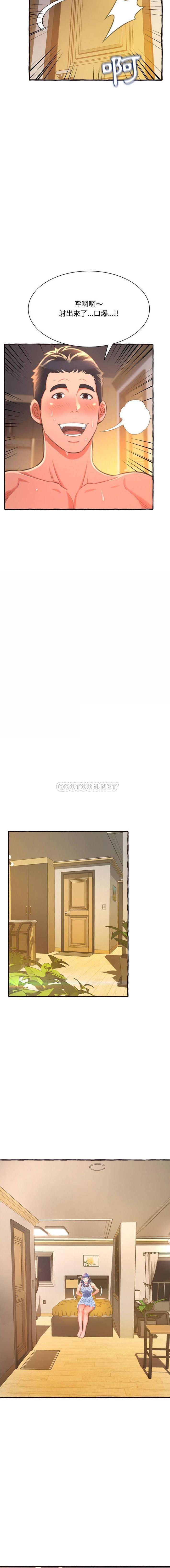 [Manhwa] Who knows the sadness of secret love Plot, big breasts#[21P]-18