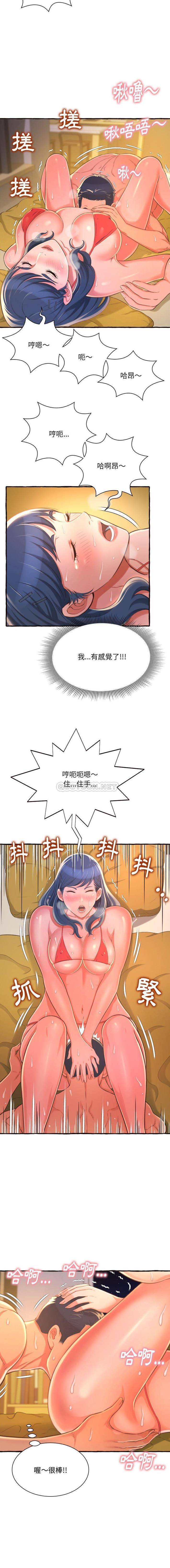 [Manhwa] Who knows the sadness of secret love Plot, big breasts#[21P]-3