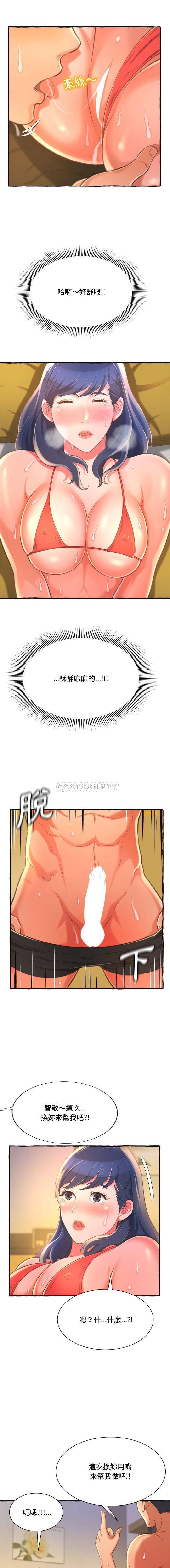 [Manhwa] Who knows the sadness of secret love Plot, big breasts#[21P]-4