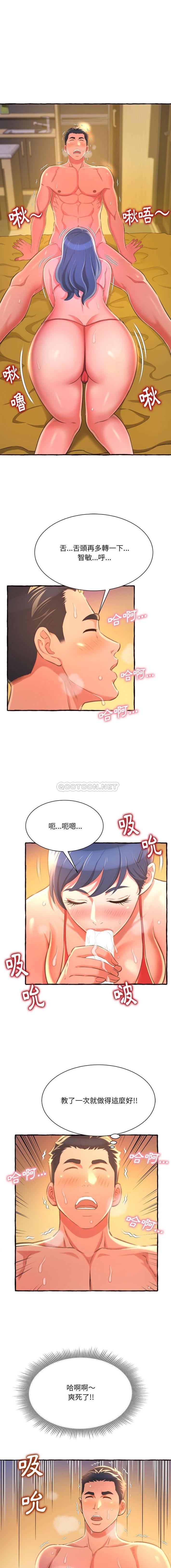 [Manhwa] Who knows the sadness of secret love Plot, big breasts#[21P]-8