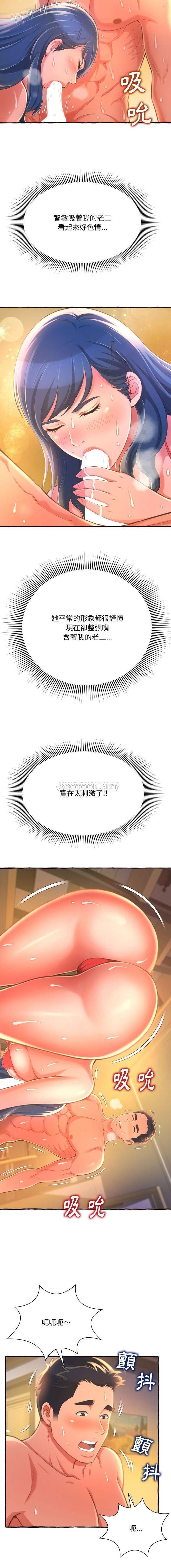 [Manhwa] Who knows the sadness of secret love Plot, big breasts#[21P]-9