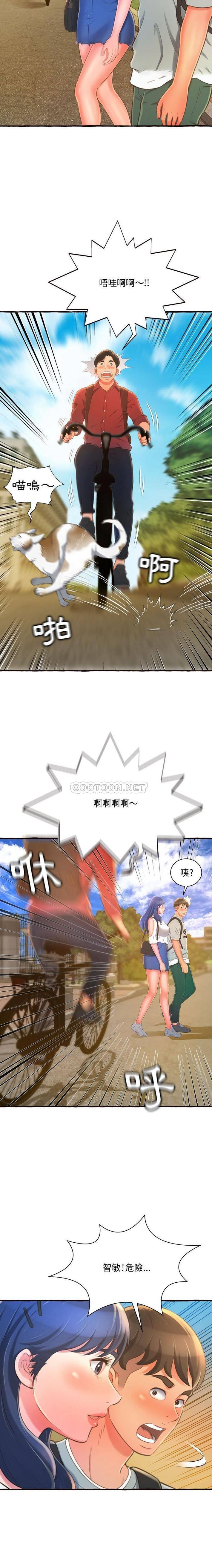 [韩国漫画] 暗恋心酸谁人知 剧情,巨乳大奶#[21P]-12