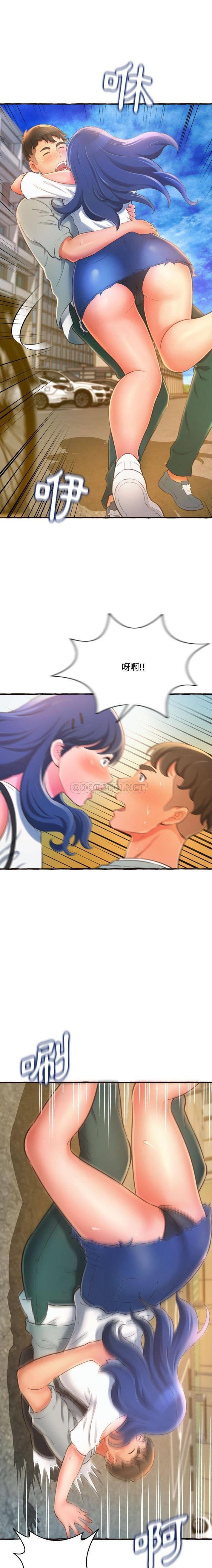 [韩国漫画] 暗恋心酸谁人知 剧情,巨乳大奶#[21P]-13