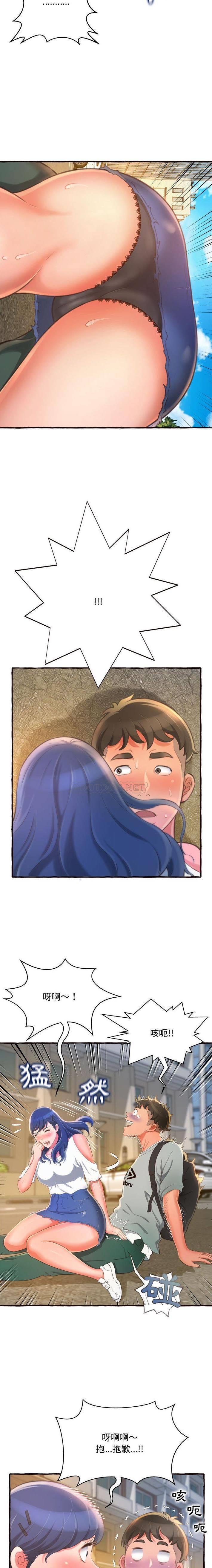 [韩国漫画] 暗恋心酸谁人知 剧情,巨乳大奶#[21P]-14