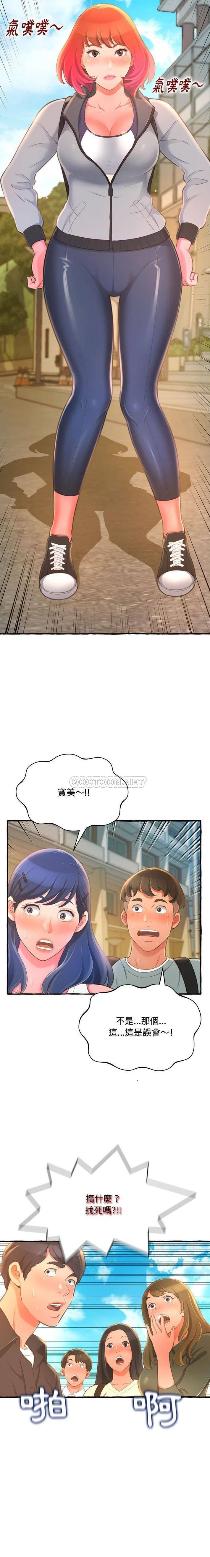 [韩国漫画] 暗恋心酸谁人知 剧情,巨乳大奶#[21P]-16