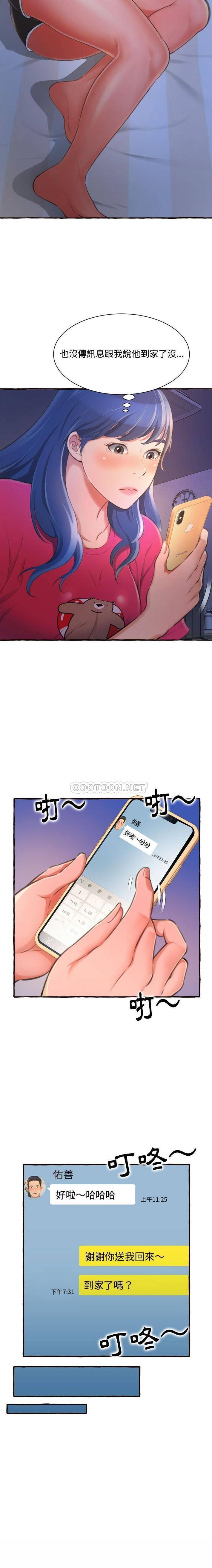 [韩国漫画] 暗恋心酸谁人知 剧情,巨乳大奶#[21P]-2