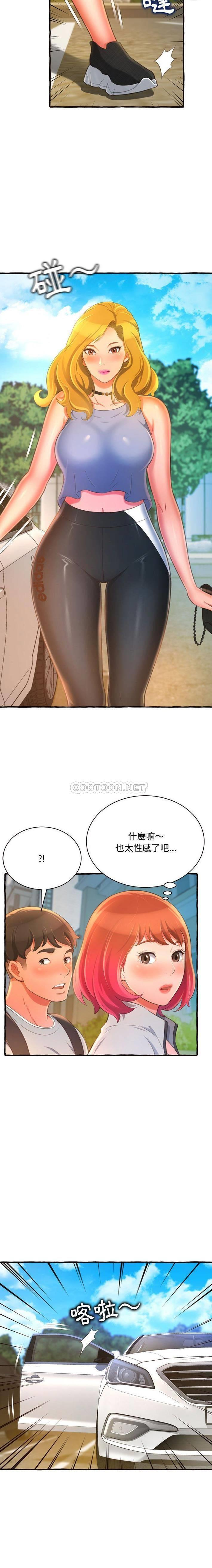 [韩国漫画] 暗恋心酸谁人知 剧情,巨乳大奶#[21P]-20