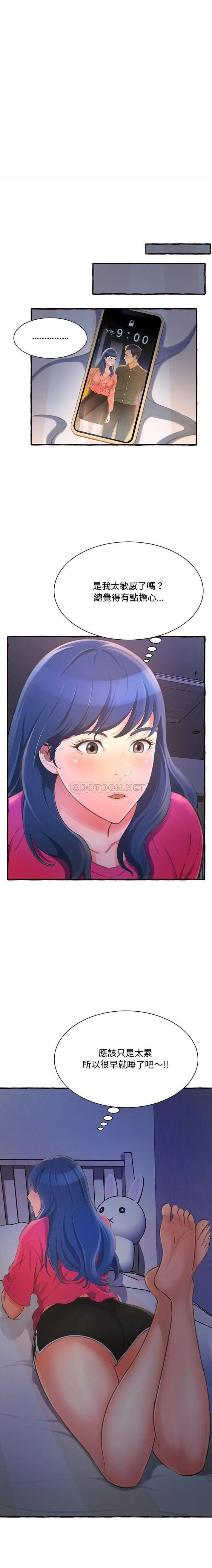 [韩国漫画] 暗恋心酸谁人知 剧情,巨乳大奶#[21P]-3