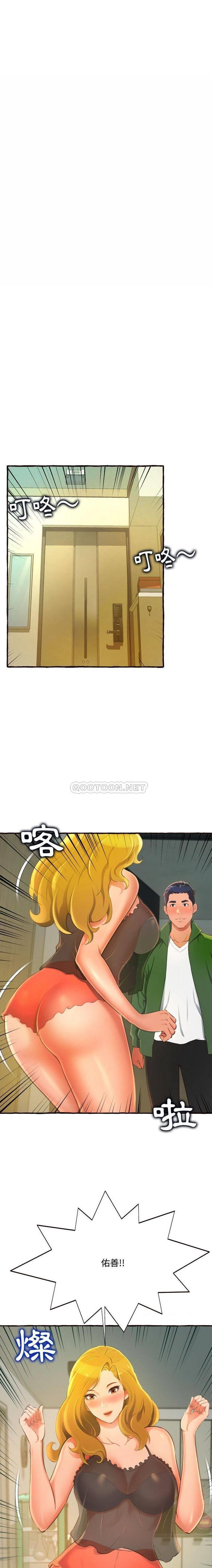 [韩国漫画] 暗恋心酸谁人知 剧情,巨乳大奶#[21P]-4