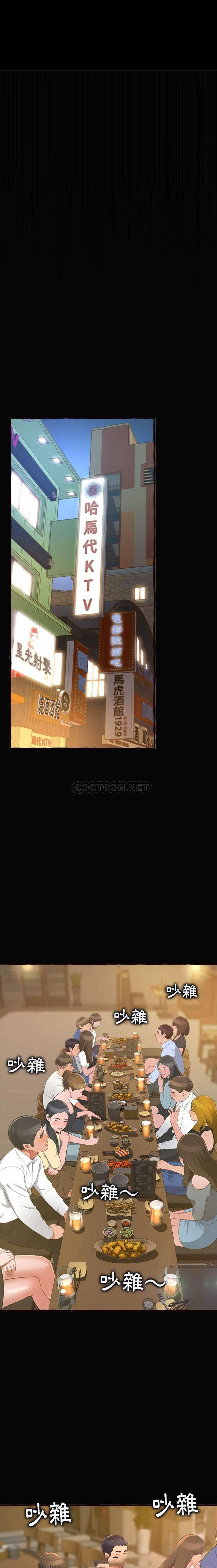 [Manhwa] Who knows the sadness of secret love Plot, big breasts#[21P]-10