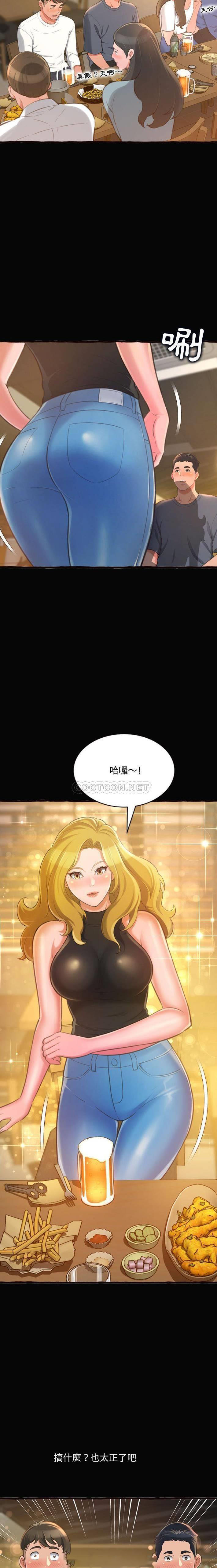 [Manhwa] Who knows the sadness of secret love Plot, big breasts#[21P]-11