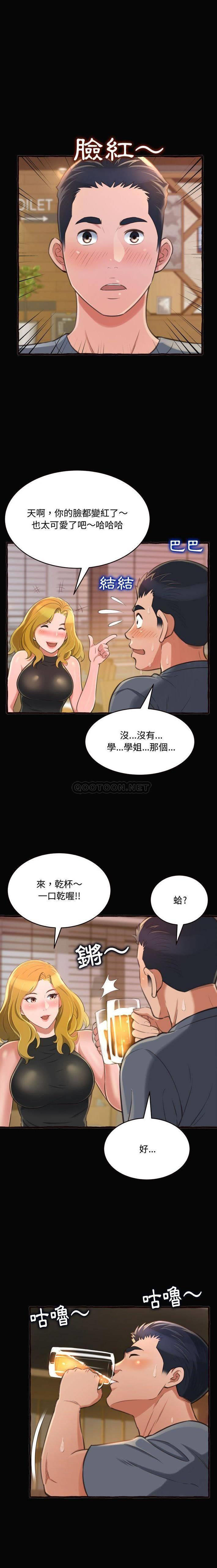 [Manhwa] Who knows the sadness of secret love Plot, big breasts#[21P]-13
