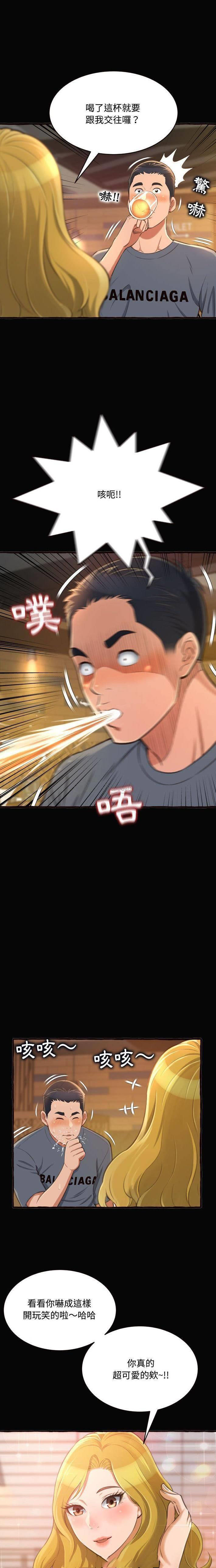 [Manhwa] Who knows the sadness of secret love Plot, big breasts#[21P]-14