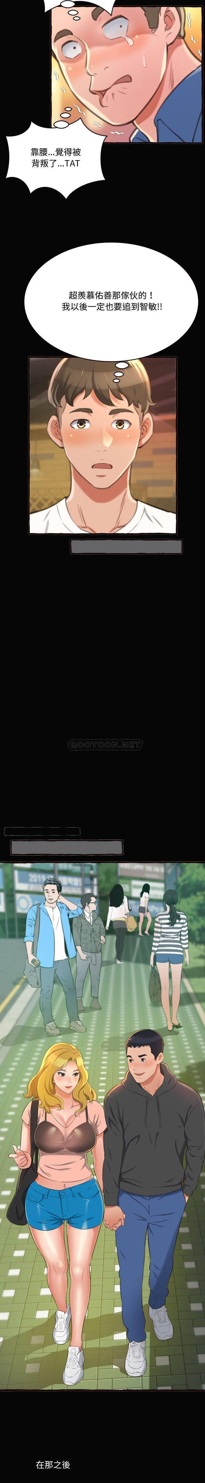 [Manhwa] Who knows the sadness of secret love Plot, big breasts#[21P]-17