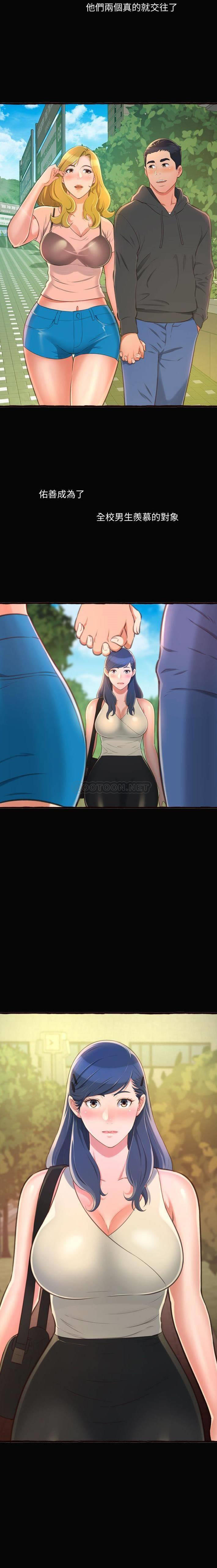 [Manhwa] Who knows the sadness of secret love Plot, big breasts#[21P]-18