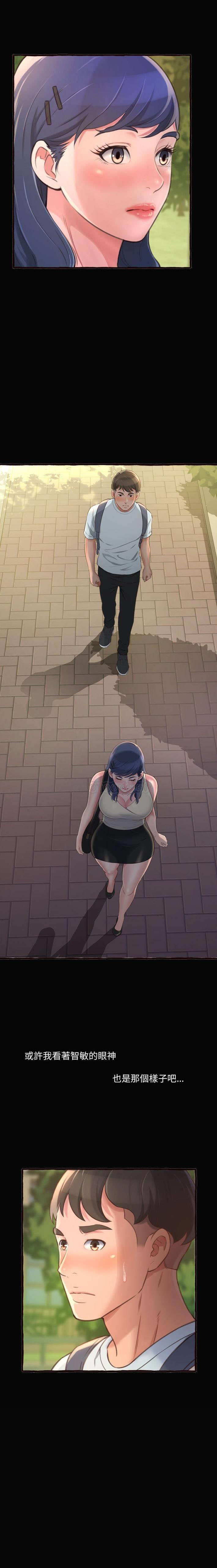 [Manhwa] Who knows the sadness of secret love Plot, big breasts#[21P]-20