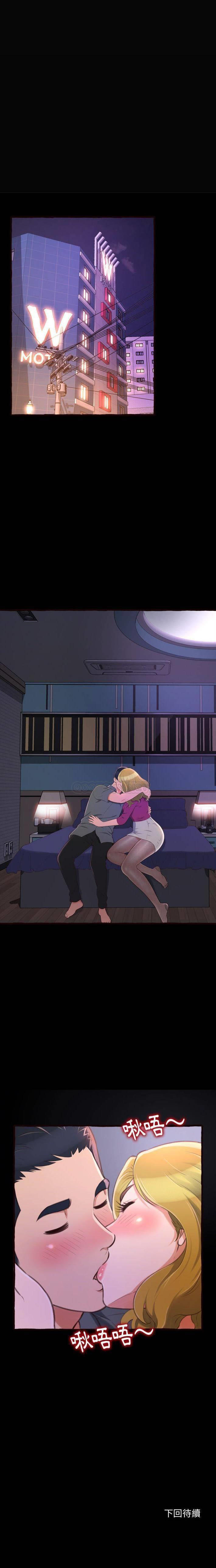 [Manhwa] Who knows the sadness of secret love Plot, big breasts#[21P]-21