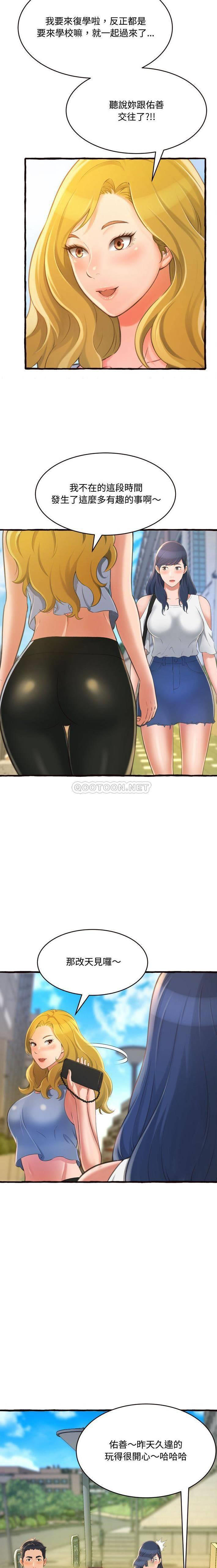 [Manhwa] Who knows the sadness of secret love Plot, big breasts#[21P]-3
