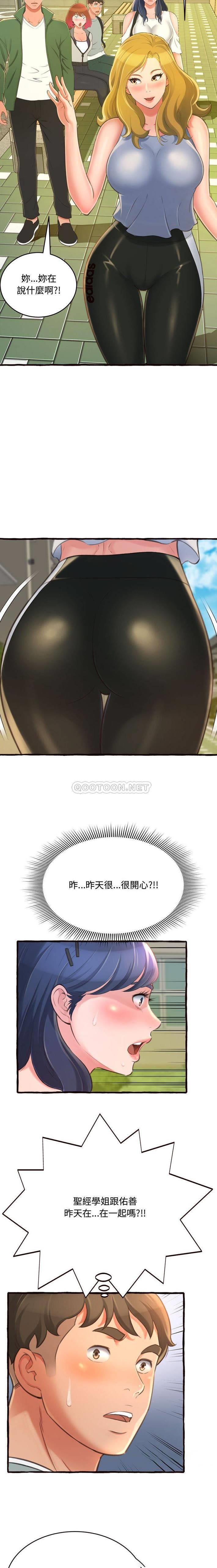 [Manhwa] Who knows the sadness of secret love Plot, big breasts#[21P]-4