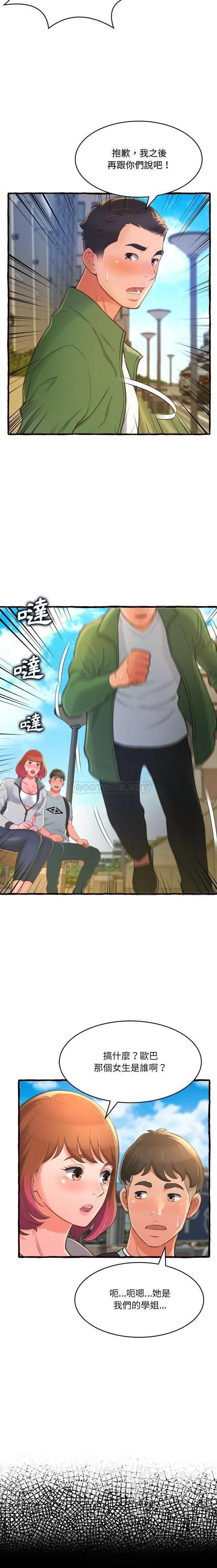 [Manhwa] Who knows the sadness of secret love Plot, big breasts#[21P]-9